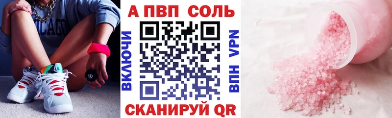 Купить  Изобильный  APVP СК КРИС 