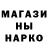 ТГК гашишное масло Hary Smith