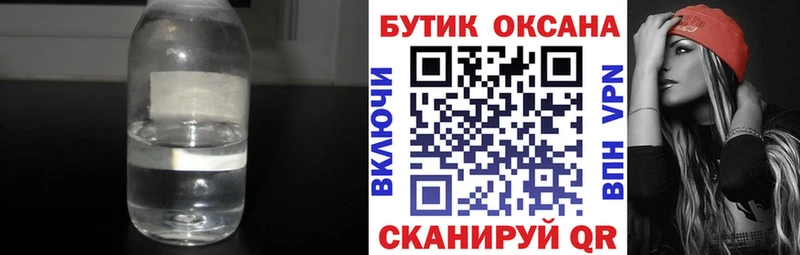 Купить закладки  Изобильный  Бутират буратино 