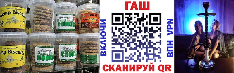 Еда ТГК конопля  Купить  Изобильный 