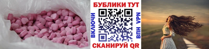 Купить где  Изобильный  Ecstasy louis Vuitton 