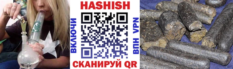 Купить закладки  Изобильный  ГАШ AMNESIA HAZE 
