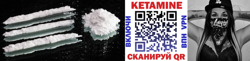 Купить где  Изобильный  Кетамин ketamine 
