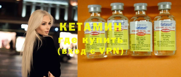 MESCALINE Лабытнанги