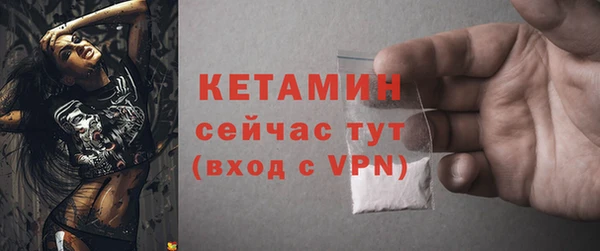 гашик Лагань