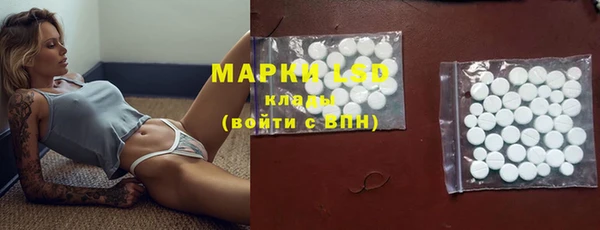 MESCALINE Лабытнанги