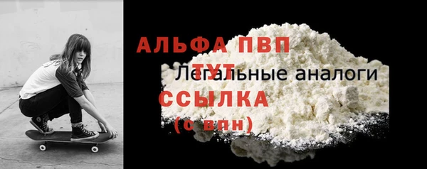гашик Лагань