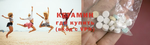 гашик Лагань