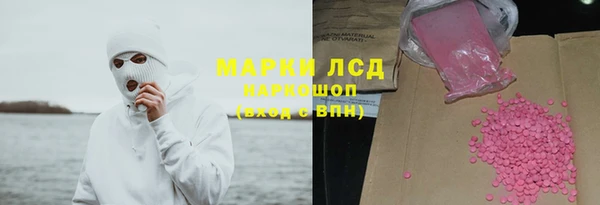прущий лед Ладушкин