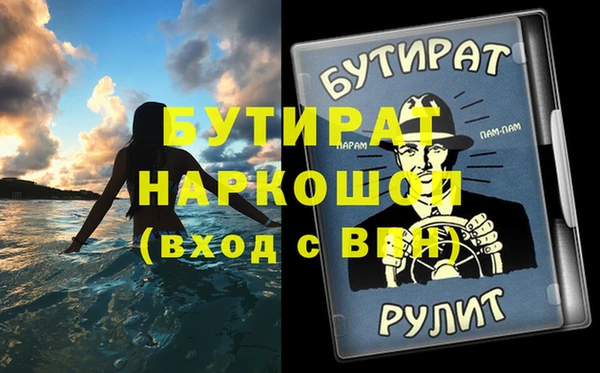прущий лед Ладушкин