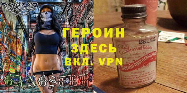 MESCALINE Лабытнанги