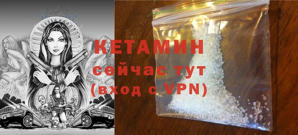MESCALINE Лабытнанги