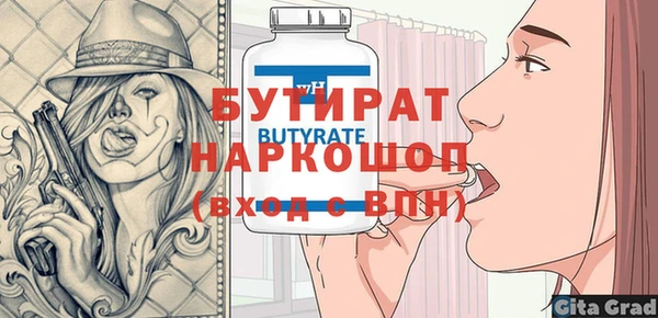 прущий лед Ладушкин