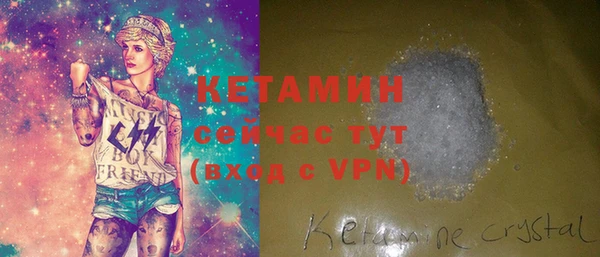 MESCALINE Лабытнанги