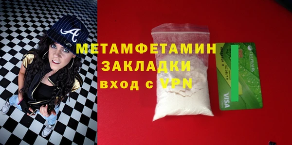 гашик Лагань