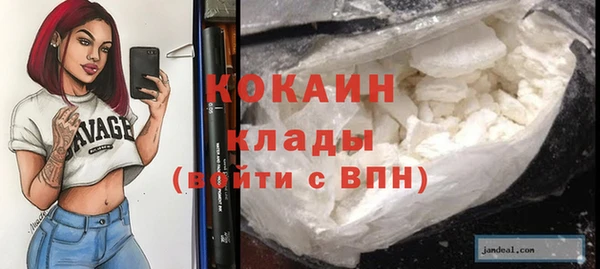 MESCALINE Лабытнанги