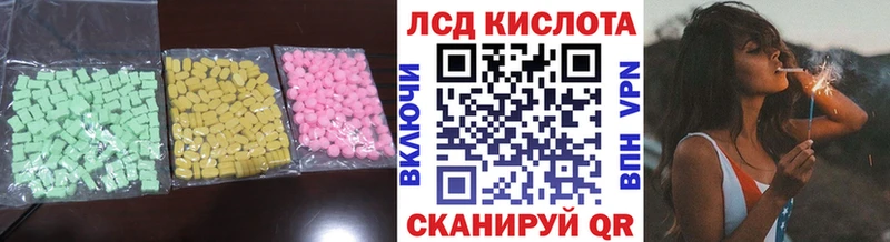 ЛСД экстази ecstasy  Купить  Изобильный 