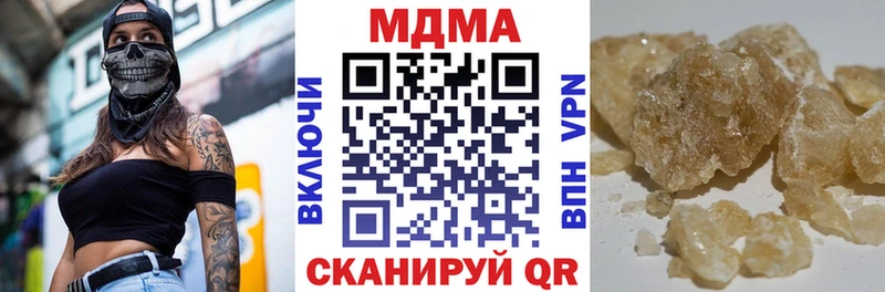 Купить где  Изобильный  МДМА crystal 
