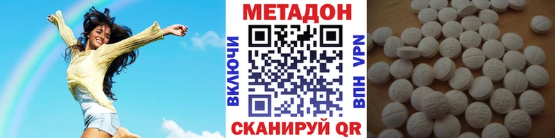 МЕТАДОН VHQ  Купить закладки  Изобильный 