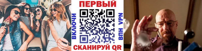 Купить закладки  Изобильный  Первитин Methamphetamine 