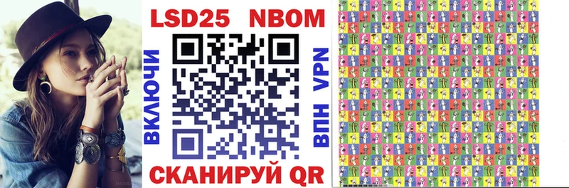 Марки N-bome 1500мкг Купить Изобильный