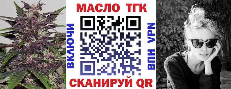 Купить где  Изобильный  Дистиллят ТГК THC oil 