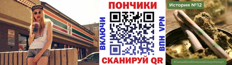 Купить Изобильный Бошки марихуана индика